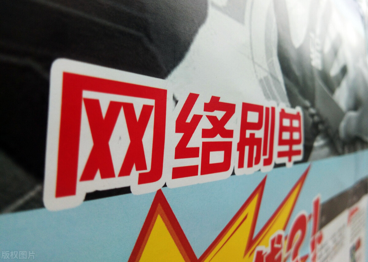 网络兼职注册微信_兼职注册微信网络不稳定_兼职注册微信网络异常