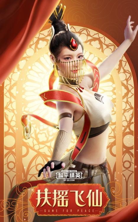 "国民手游"《和平精英》又出新招!和特种兵们一起领略西域风情
