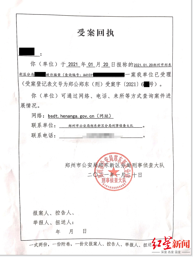 微信截图_20210219184501.png