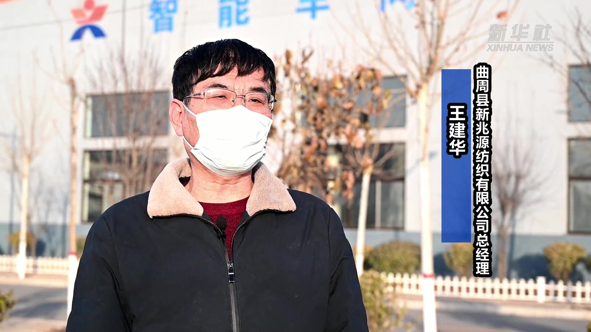 河北曲周：“帮扶机制”助防疫物资顺利生产