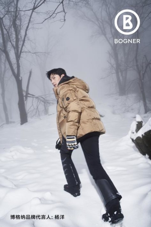 BOGNER博格纳正式宣布杨洋为品牌代言人