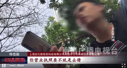 饿了么疑“涉黄”：提供上门服务368元一小时 正在调查(图7)