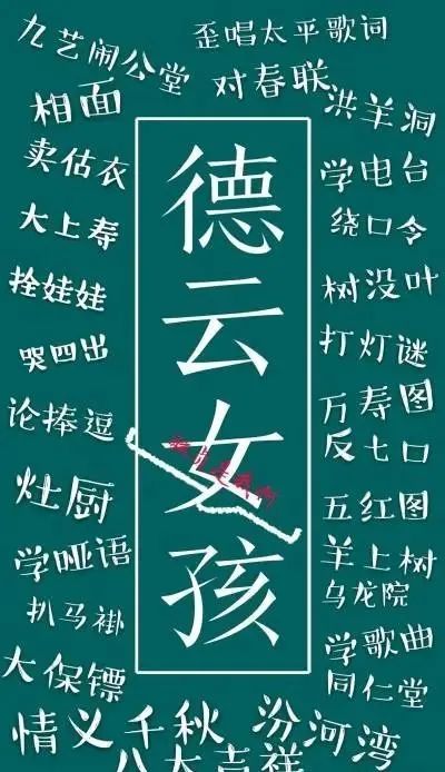 郭德綱拍電影垃圾,跟我德雲社有什麼關係?