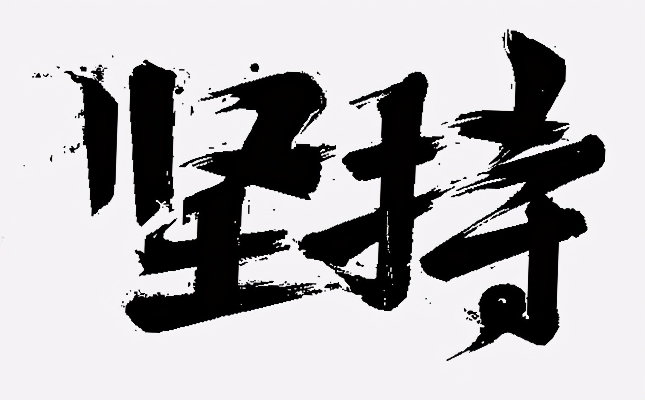 87%,所以我们能够学习到,投资要有耐力,选一支好股票,不抛弃不放弃,坚