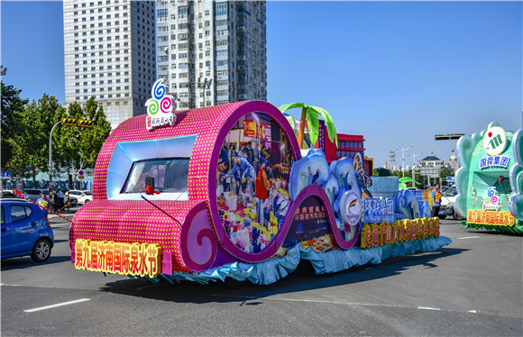 泉水花车游泉城 品牌企业展魅力