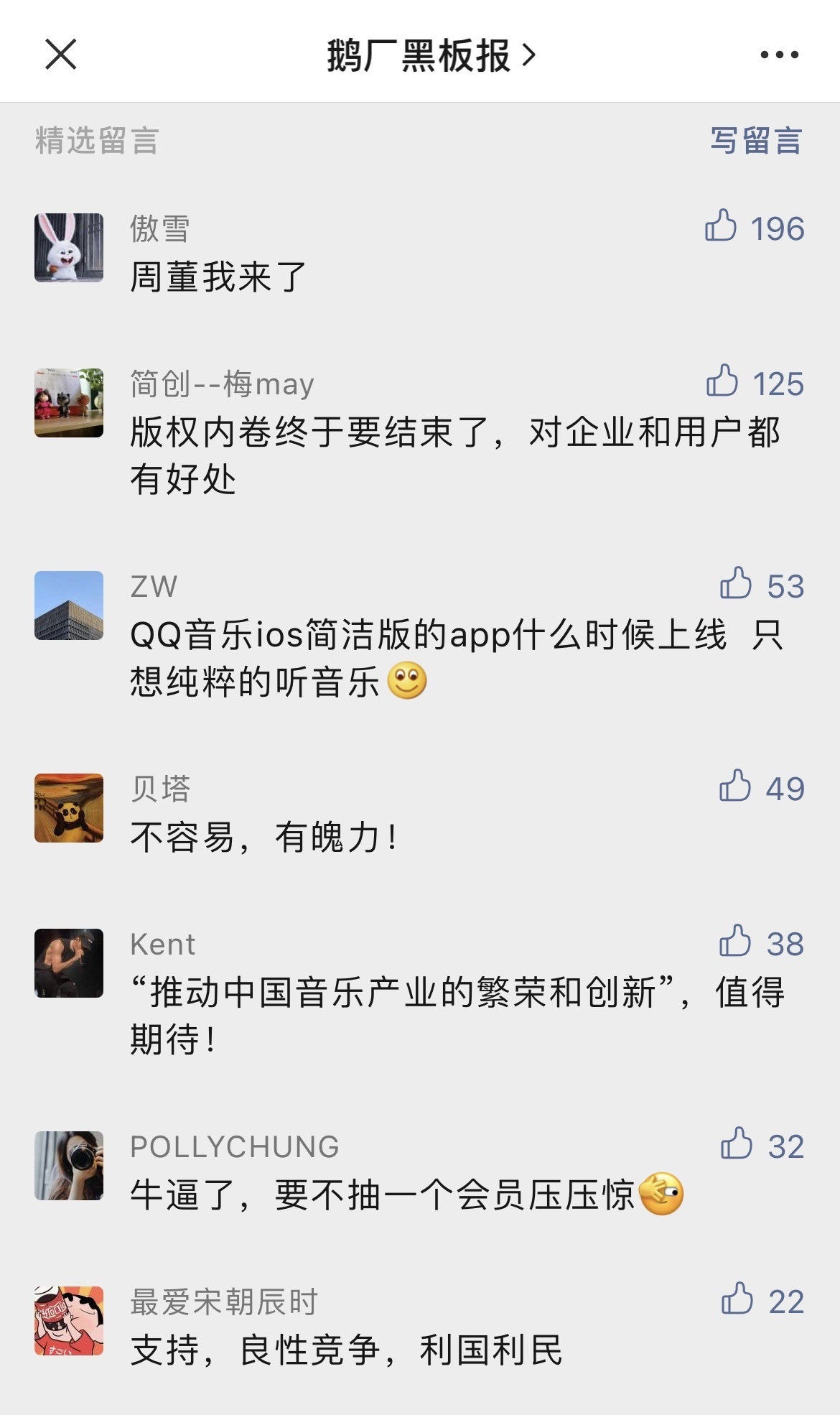 音乐独家授权什么意思 2A4572667CDB2B2A5C93190AB019E0B8D4465607_size231_w1170_h1970.jpeg