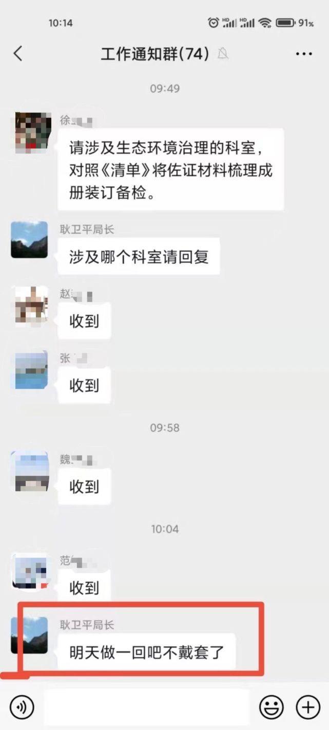 微信图片