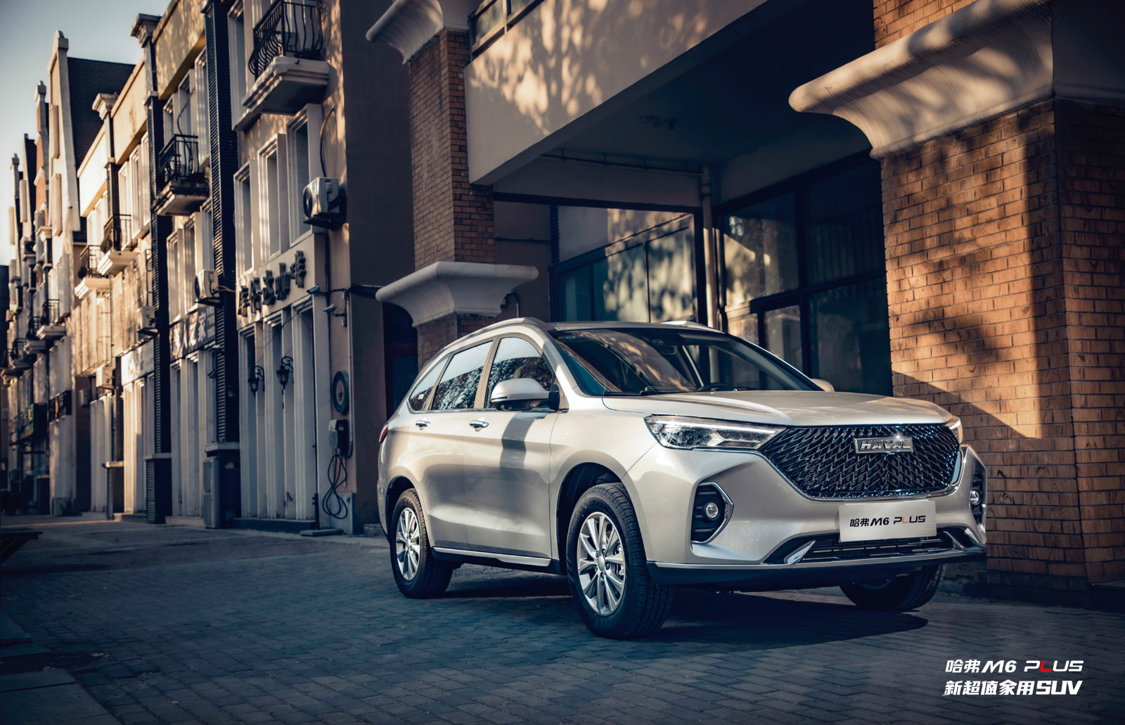家用suv超值之选哈弗m6plus售719万起