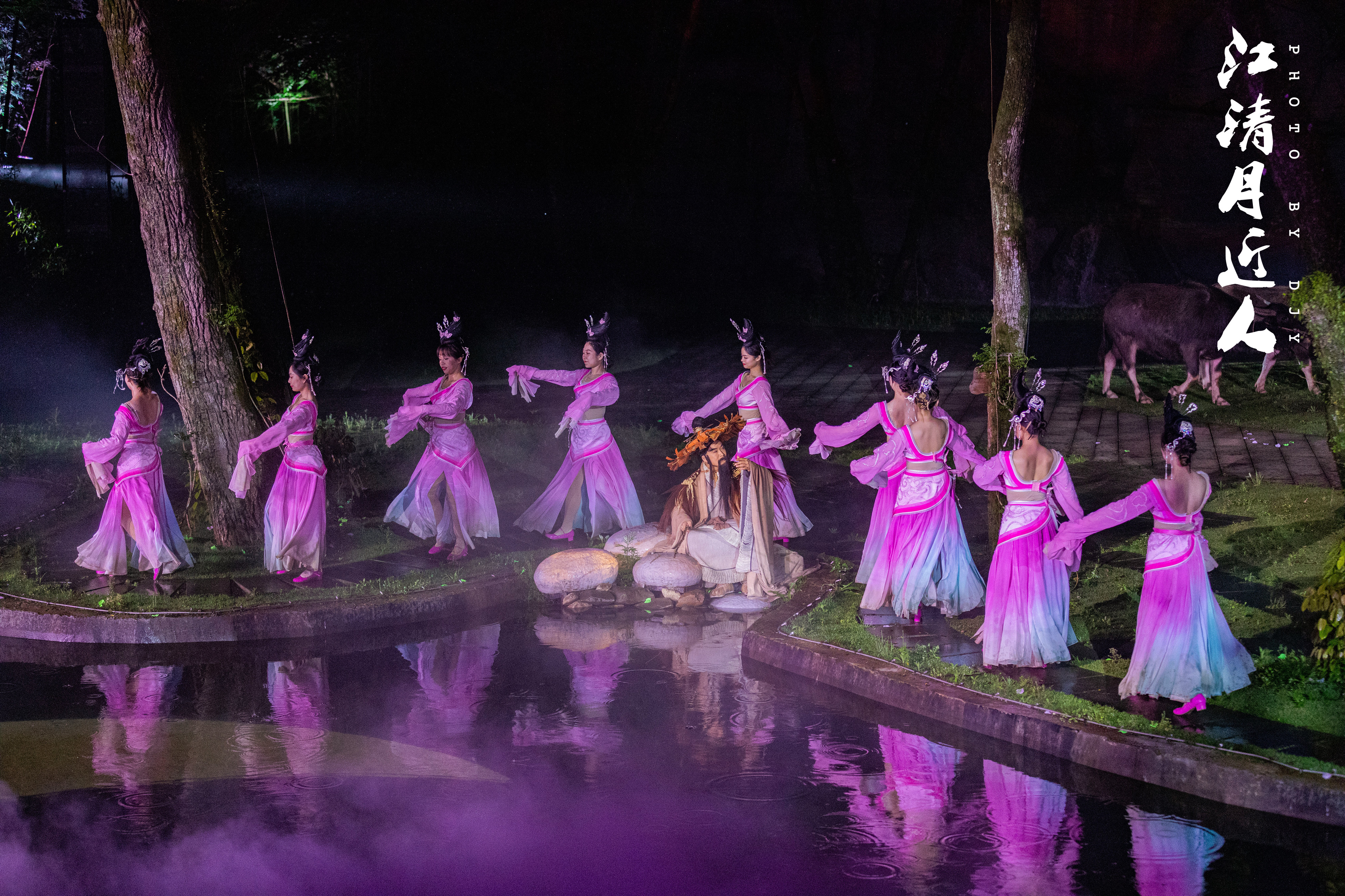 来17度的建德新安江,看一场《江清月近人》演出