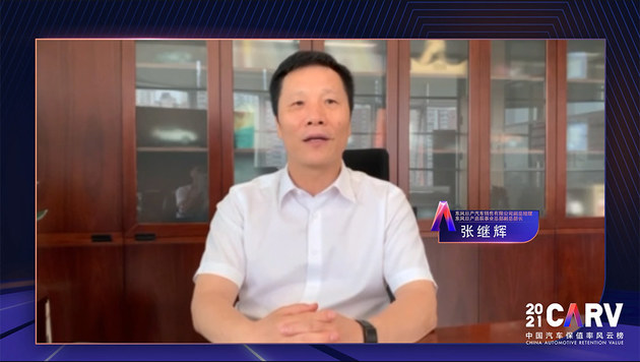 东风日产启辰事业总部副总部长 张继辉】