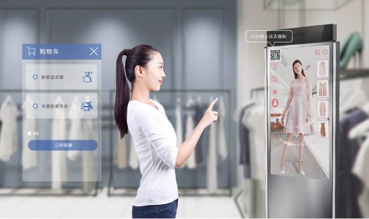 海尔衣联网001号店:带您感受全场景服装定制智慧体验