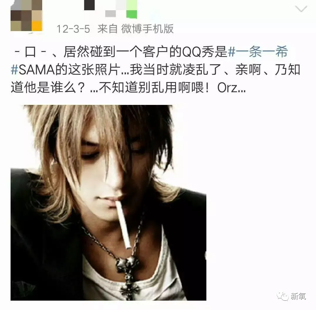 出淤泥不染的当红男偶像其实是人渣 逼女性下海为自己打榜 凤凰网