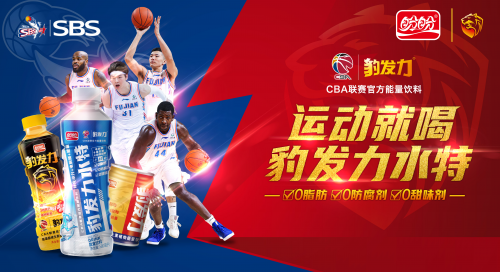 收官之战,能量释放!福建盼盼豹发力再下一城