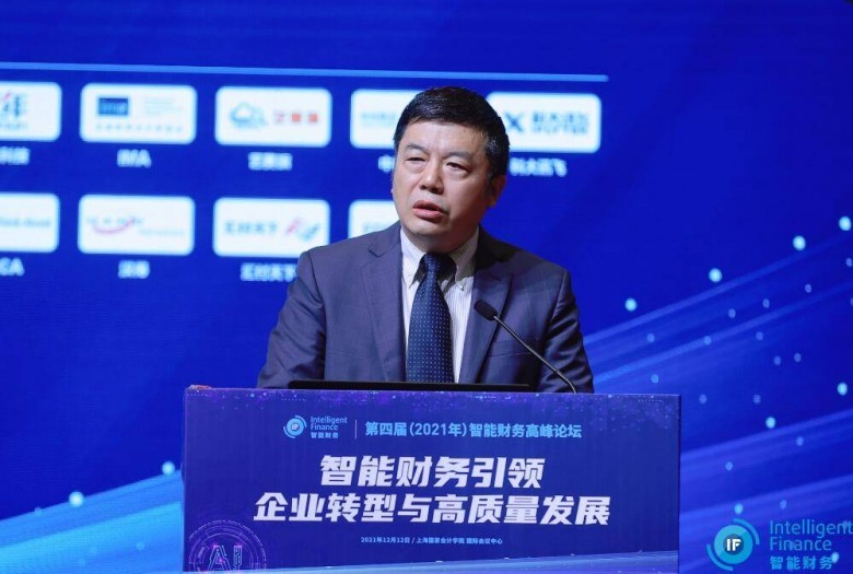 上海会计信息采集_智能财务高峰论坛_智能财务研究院