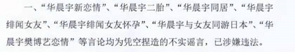 交警机动中队队长？姚笛和任重