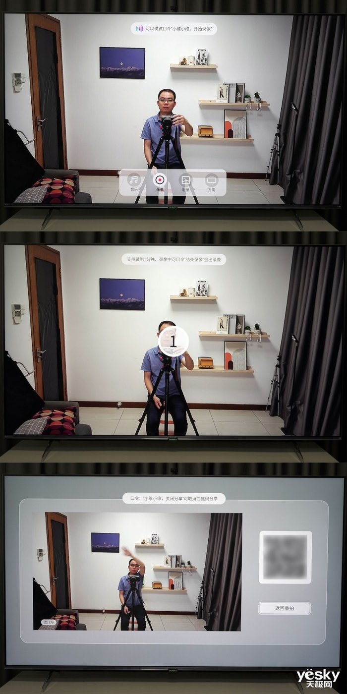 无频闪更健康护眼 创维Q41Pro电视评测