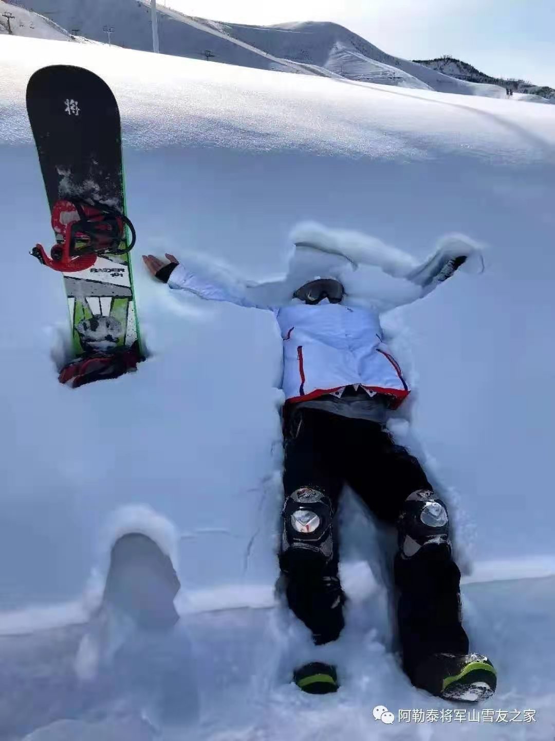 林百能在将军山