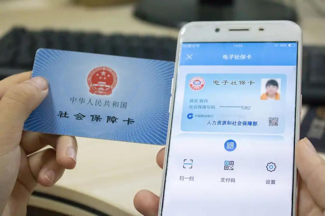 民生山西怎么开通电子社保卡(如何在民生山西绑定电子社保卡教程视频)