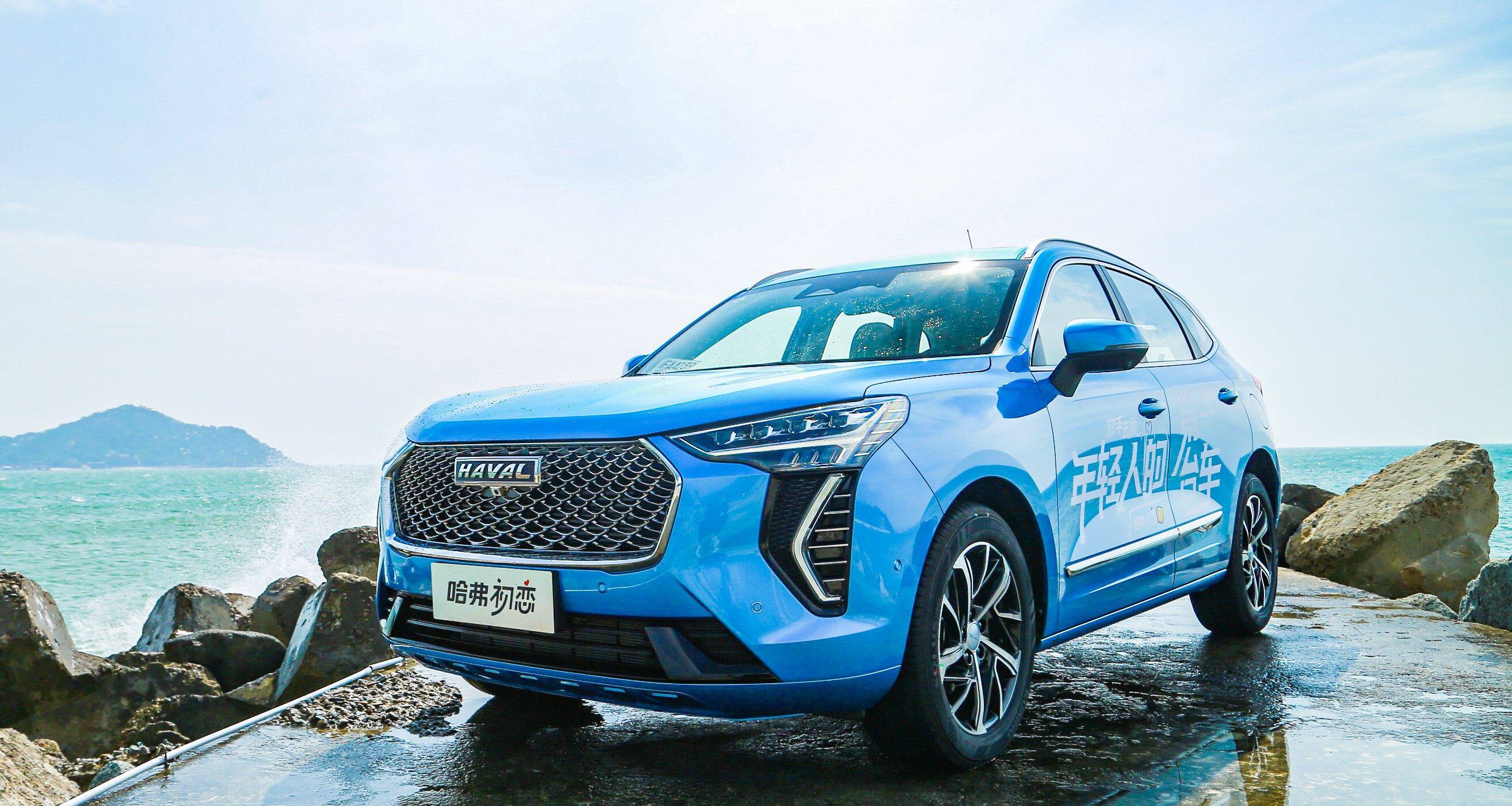 10万级哈弗初恋:配置远远"壕"过价格__凤凰网