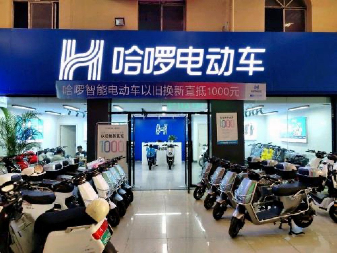 多人抽中"阿拉善免费游",哈啰电动车超级福利来袭_凤凰网科技_凤凰网