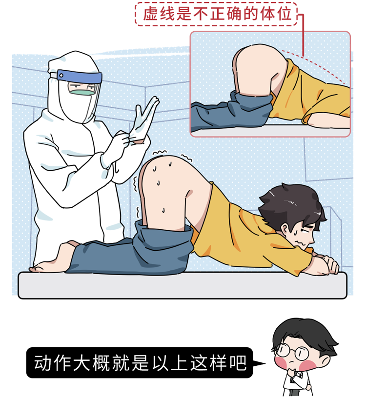 核酸检测可以测肛门返乡人你捅了吗