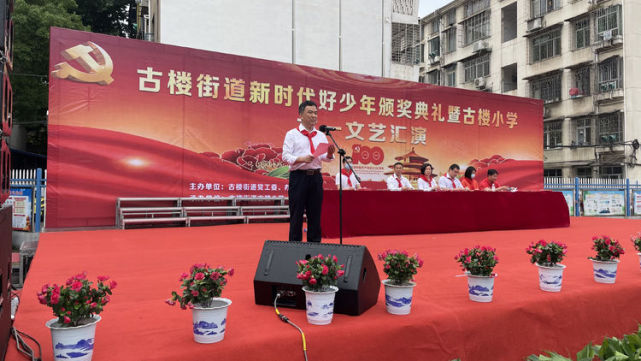 鄂州古楼小学举行庆"六一"文艺汇演,悦享丰富多彩的童真世界__凤凰网