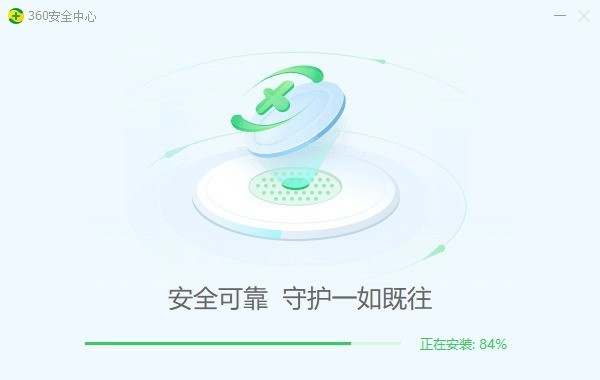 小白也能轻松玩转 360安全卫士上线新功能 Win 11易升一键升级系统!