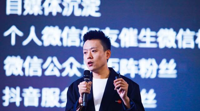 短视频粉丝矩阵教父周群超:新媒体洪流中,企业自媒体化才是未来!