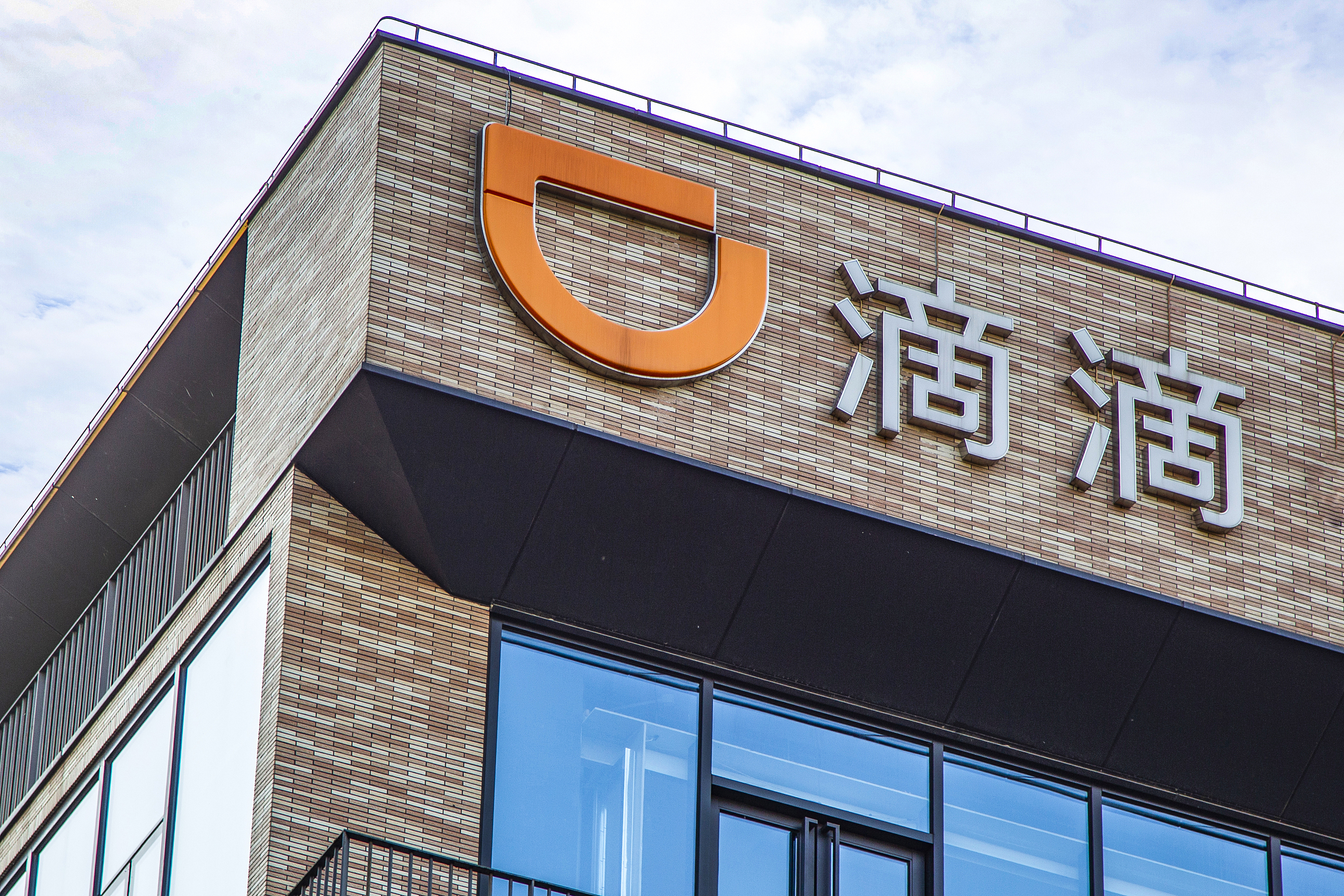 要上市的滴滴手里还有哪些牌