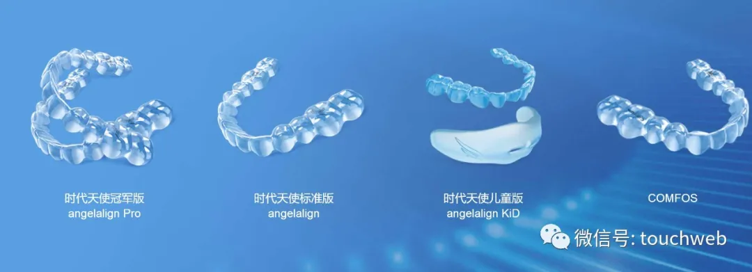 时代天使港交所上市：市值665亿港元 成中国微笑第一股__凤凰网