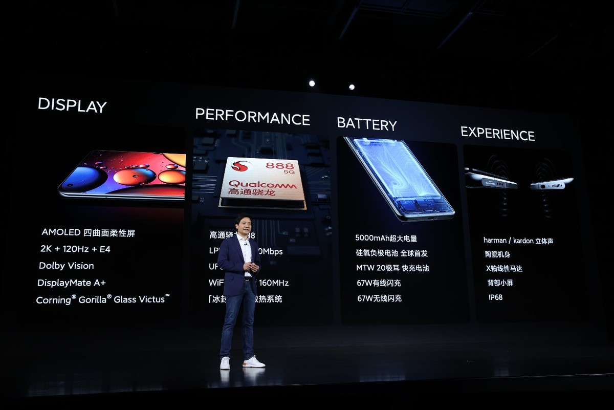 不愧敢叫机皇!小米11 ultra发布:雷军没骗人