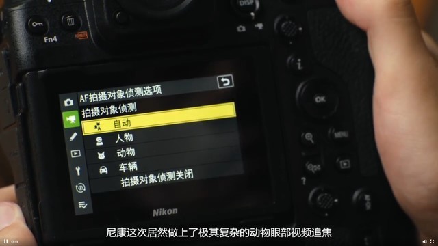 影像行业重大变革 尼康Z9旗舰微单相机解析