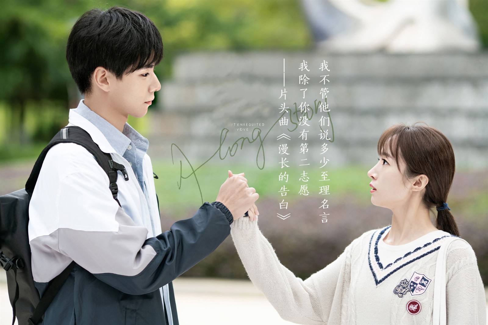 两版《暗恋橘生淮南》,不比不知道,小成本网剧也有稳赢的时候
