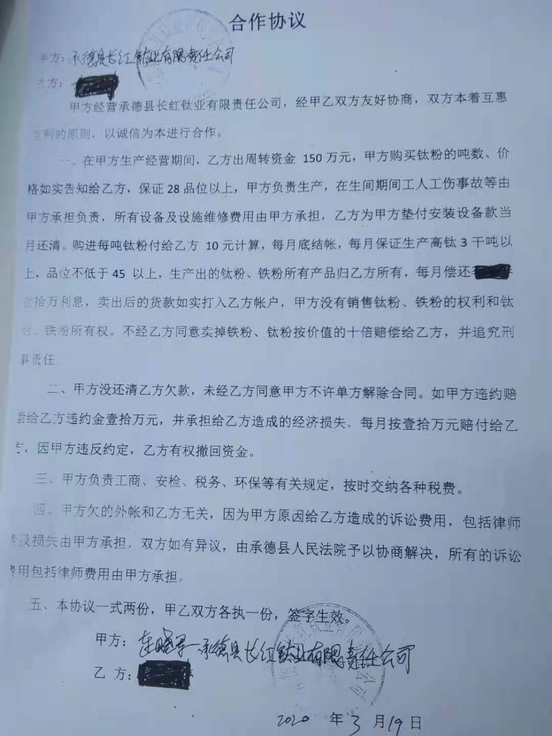 互惠生费用