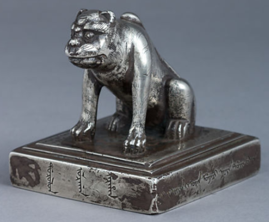 美国大都会艺术博物馆藏四子部落札萨克银印辨伪