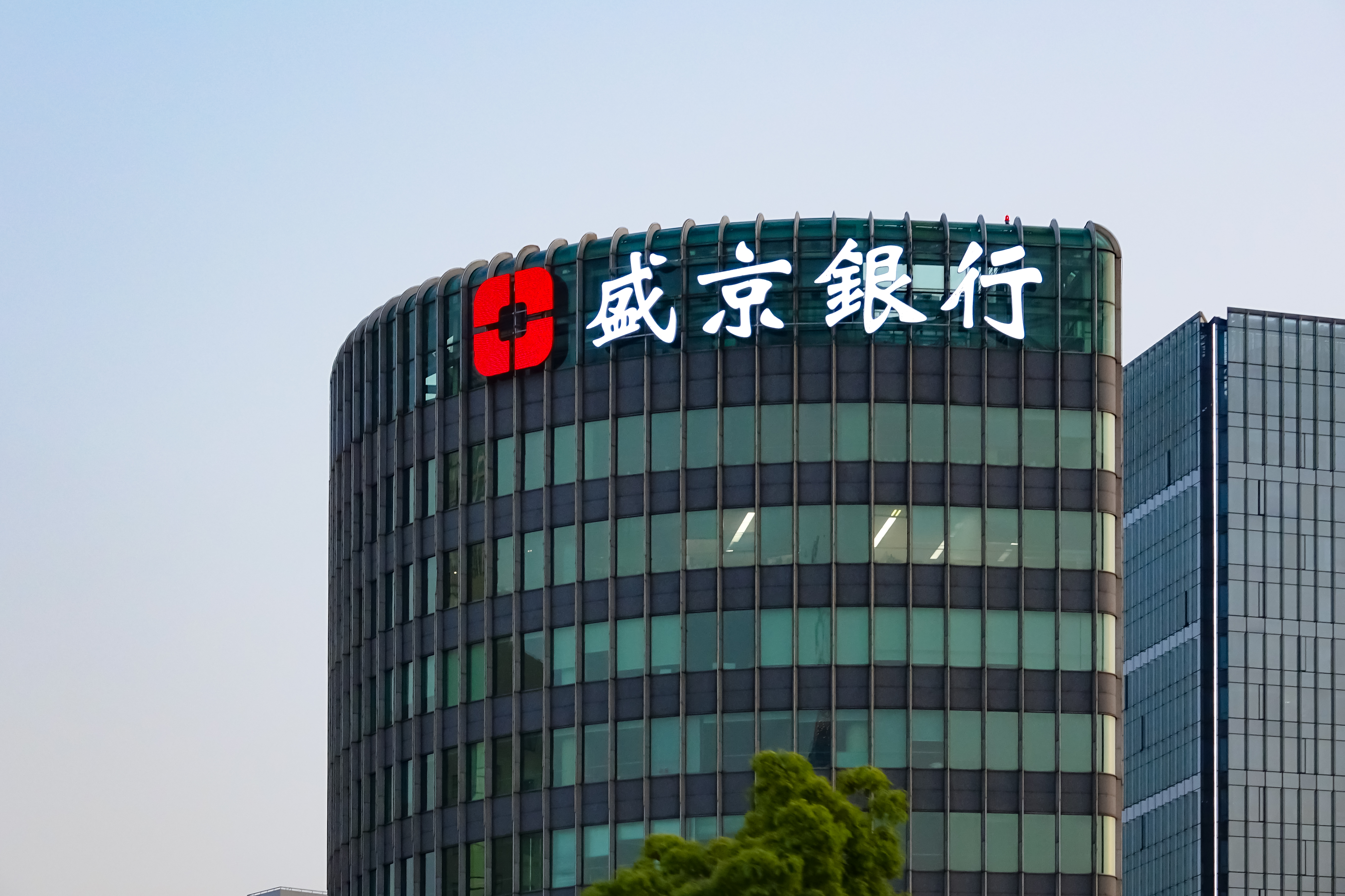 盛京银行获恒大百亿投资次年业绩降78% 不良率攀升至3.26%__凤凰网