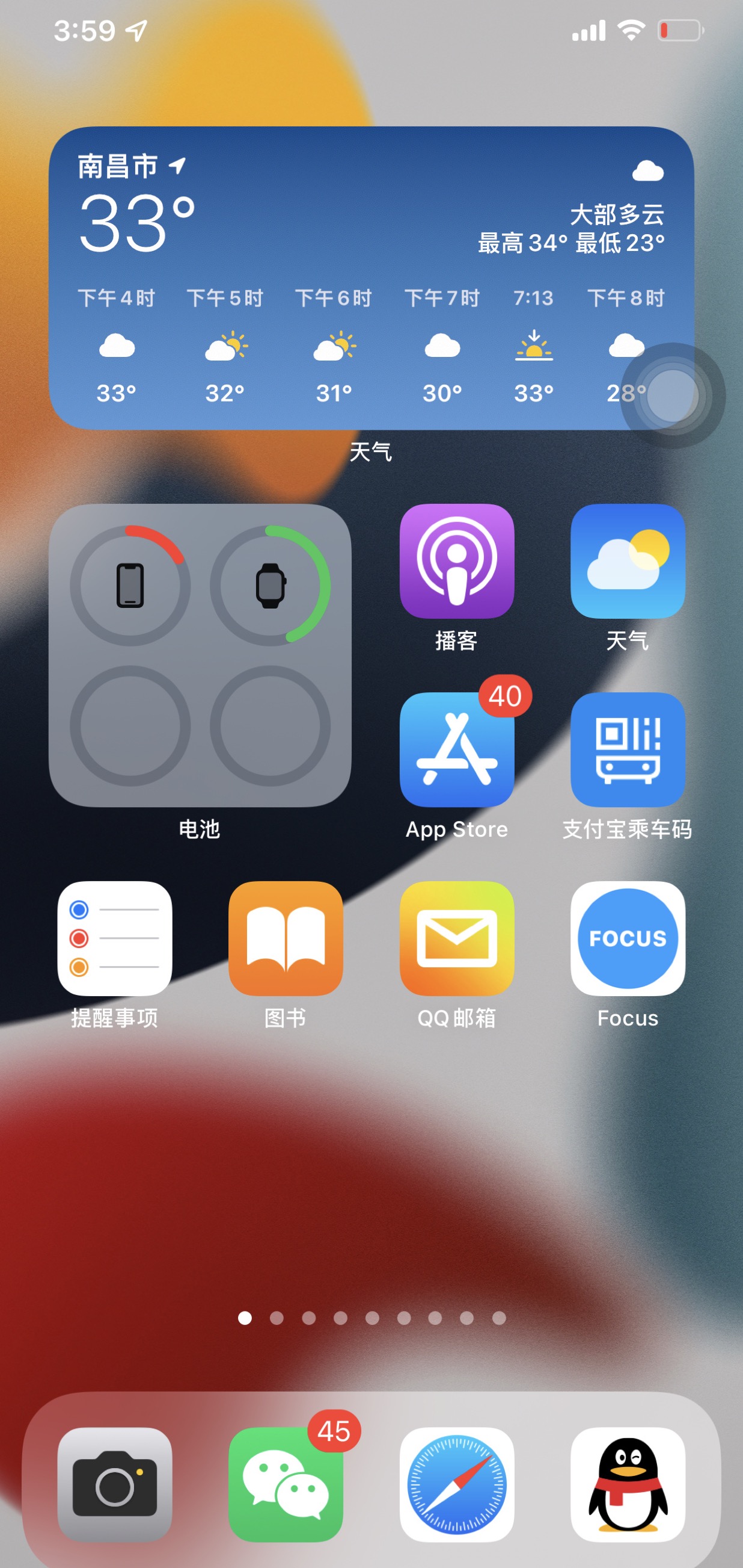 ios15到底值不值得升级?看新老机型用户都怎么说