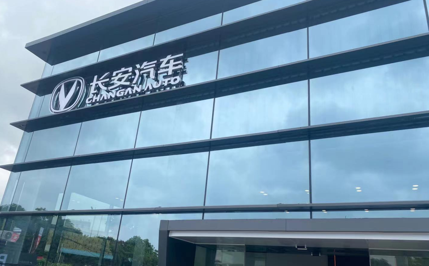 探店长安汽车:展厅环境优美,cs75plus最为热销__凤凰网