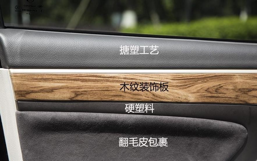 汽车内饰材料哪种环保,搪塑和注塑谁健康谁不环保__凤凰网