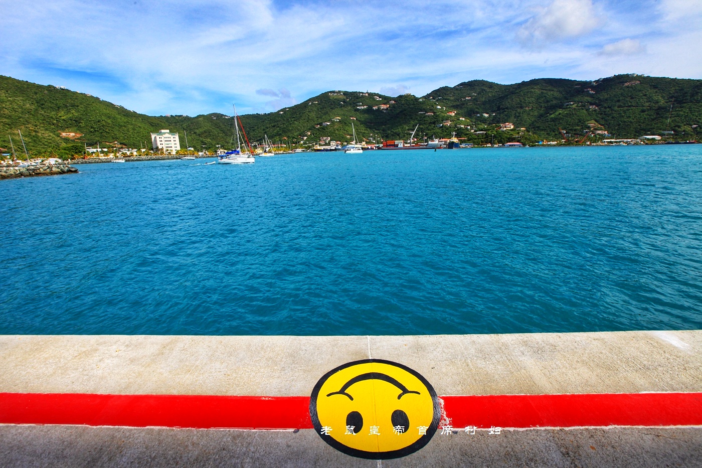 加勒比避税天堂英属维京：曾只欢迎亿万富豪，风景超美城却如小镇