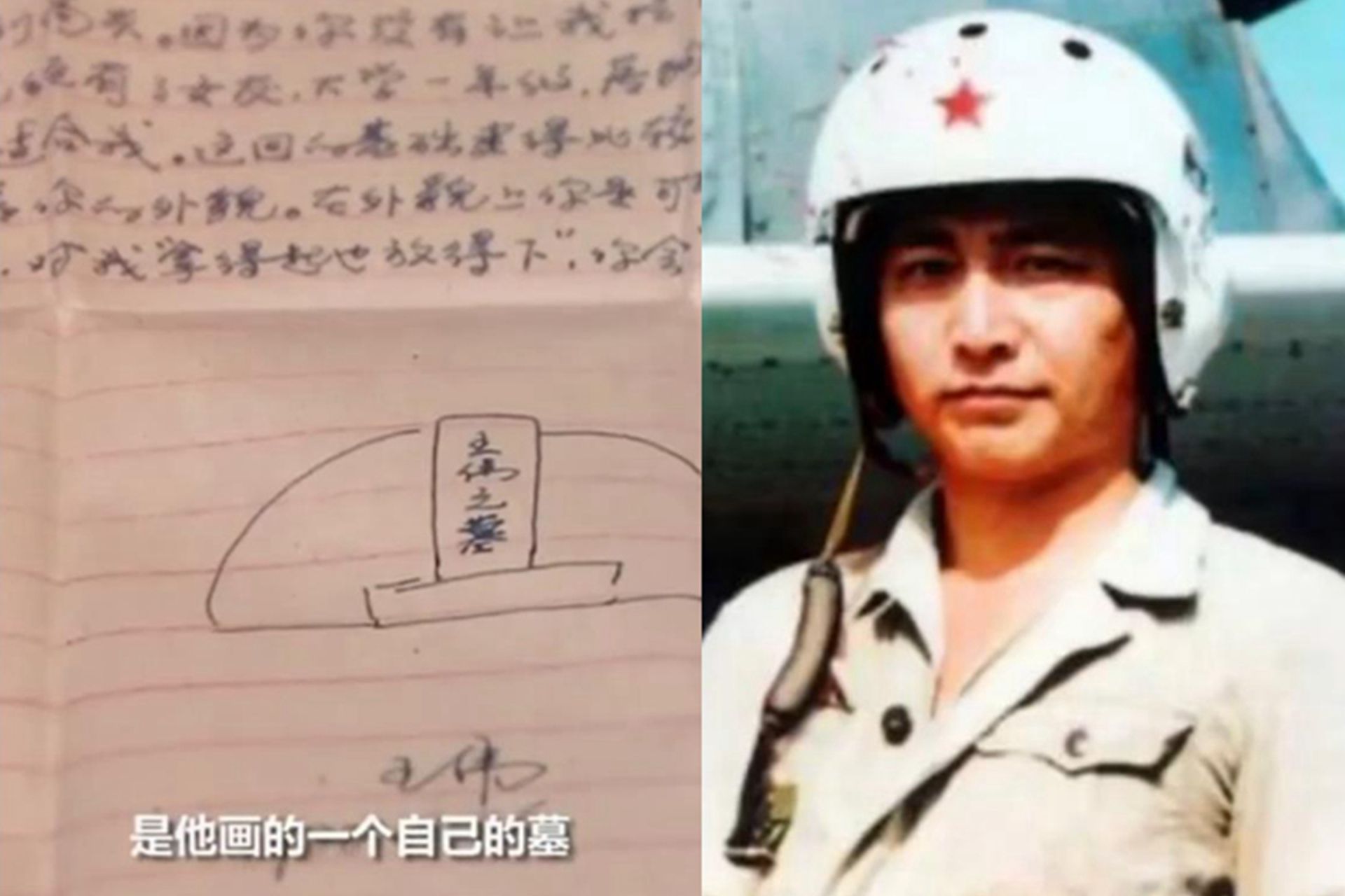 中国首个歼-10女飞行员牺牲一周年 回顾她最美瞬间_综合_图片_航空圈