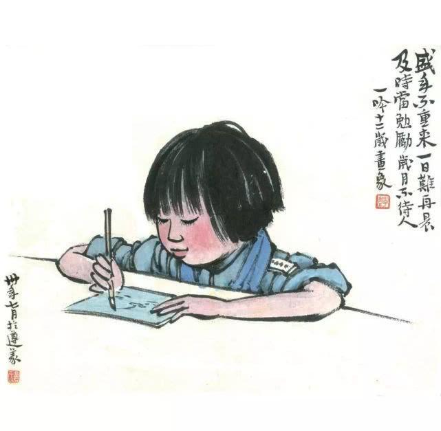 丰子恺所绘的12 岁时的丰一吟
