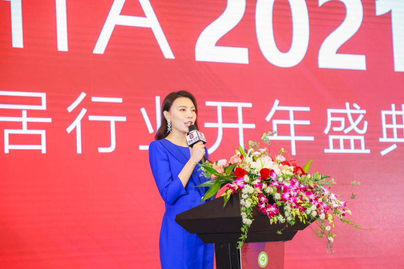 智荟未来 · 共享生态 | cshia 2021智能家居行业开年盛典圆满举办