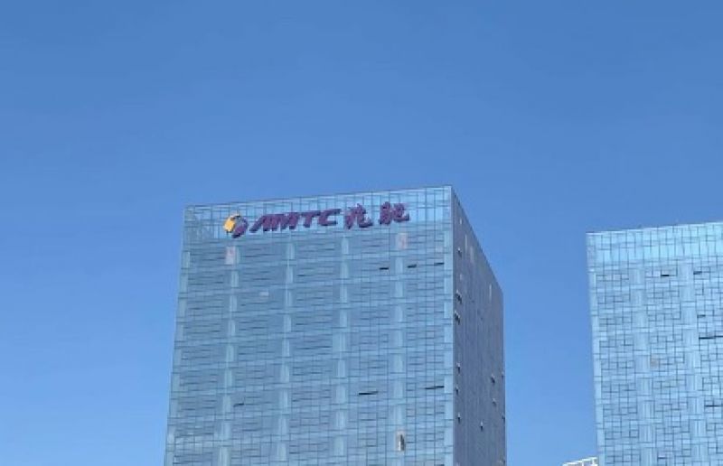 兆驰股份29亿拟参股投资公司控股股东二度转让股份新投资者与前董事