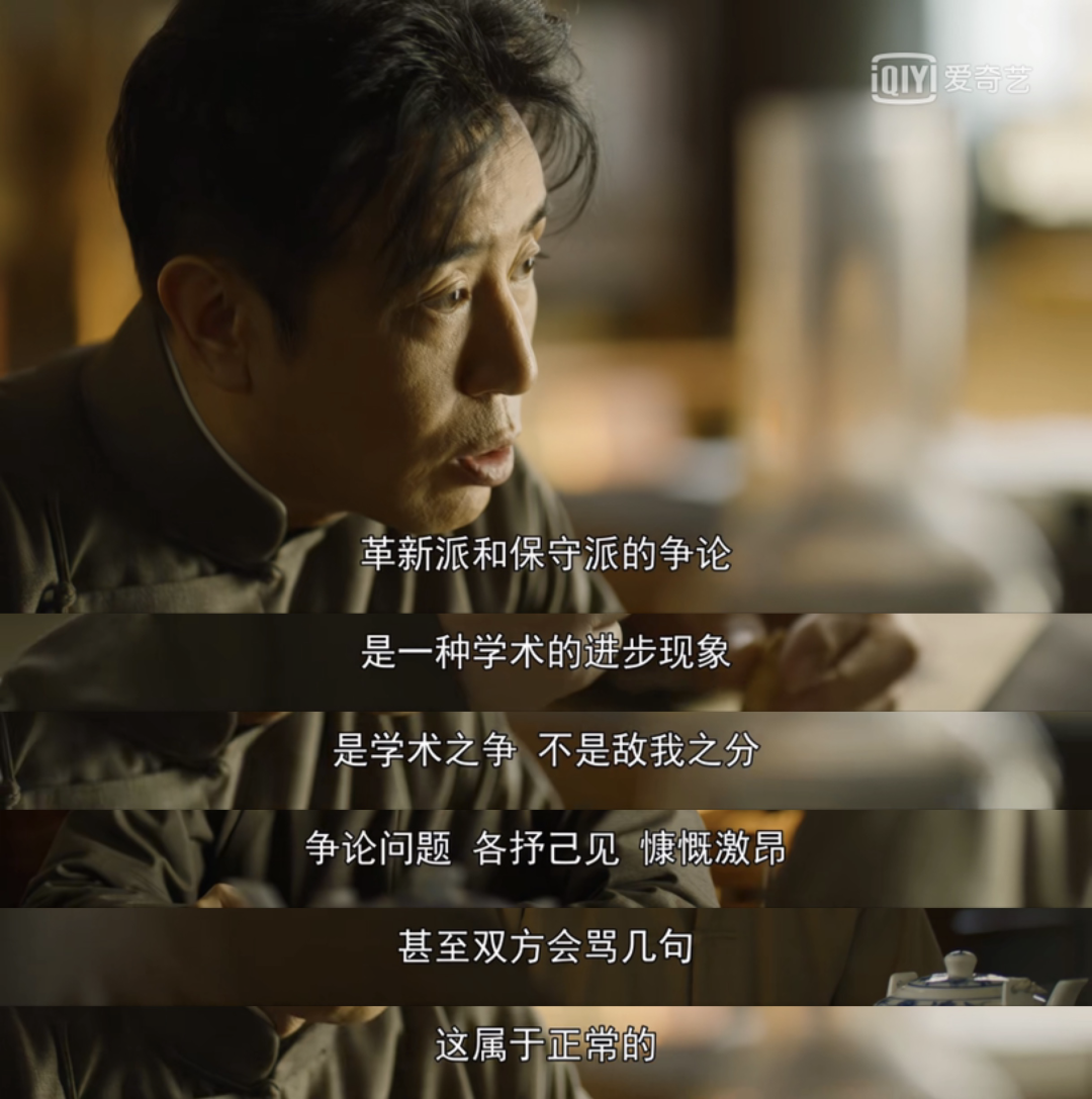 活在《觉醒年代》的续集,与有荣焉