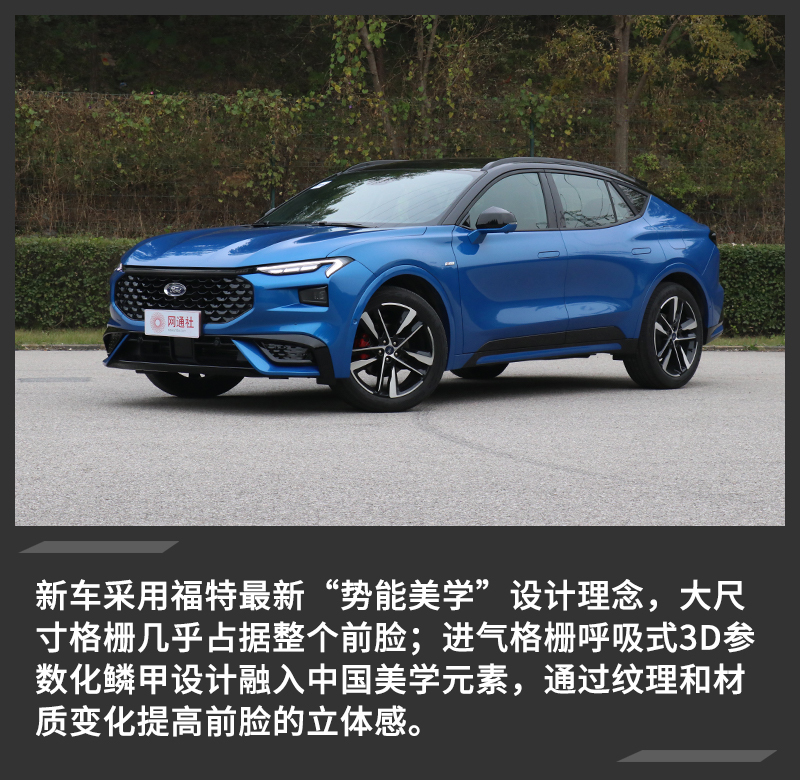 长安福特evos购车手册 运动版的配置就挺香