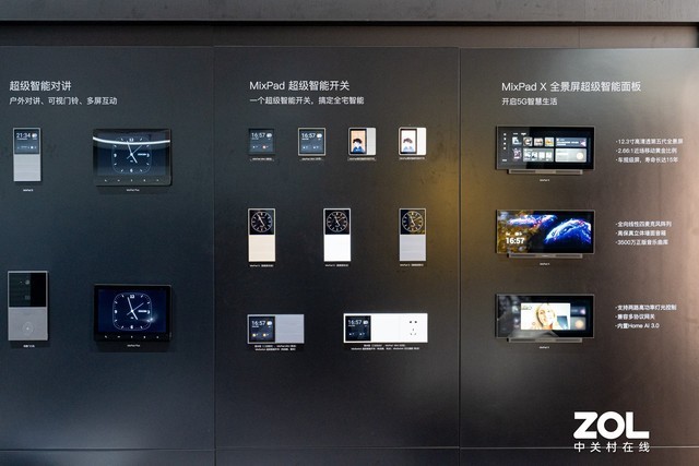 年轻人的第一台真智能开关,欧瑞博MixPad精灵触屏语音开关体验