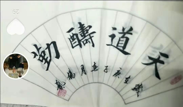 欣赏当代实力派书法家杨艺作品__凤凰网