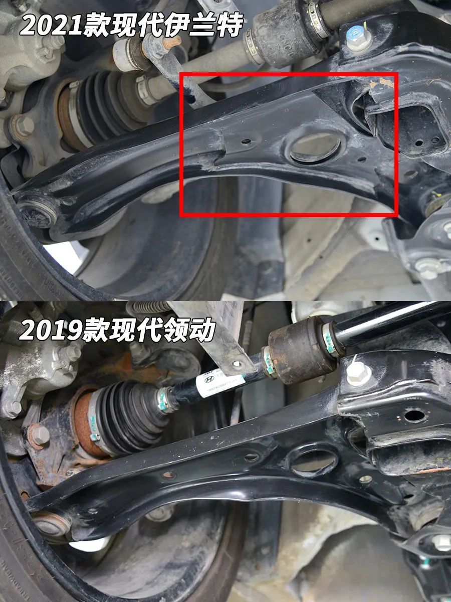 伊兰特对底盘的改进更多功夫用在了降本上