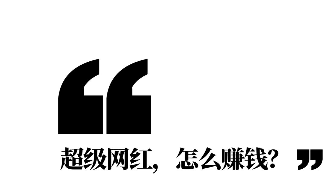 表情包上爆火的黑人小哥早就月入百万了